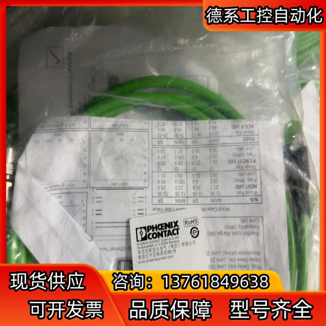 菲尼克斯网线NBC-MSD/40.0-4P-MSD/GE/E