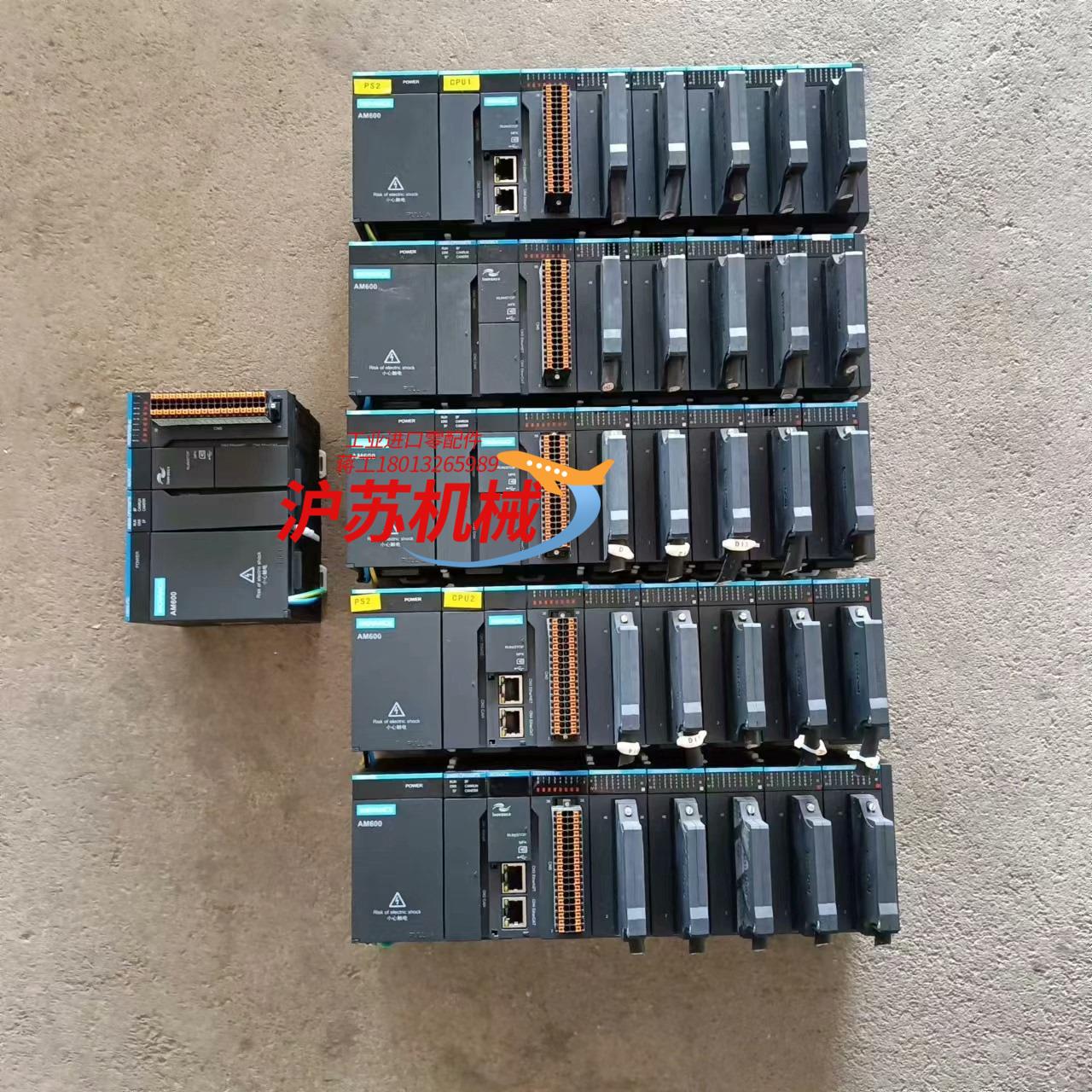 汇川PLC主机＋电源＋模块，九成新，功能正常，可以整条出，也