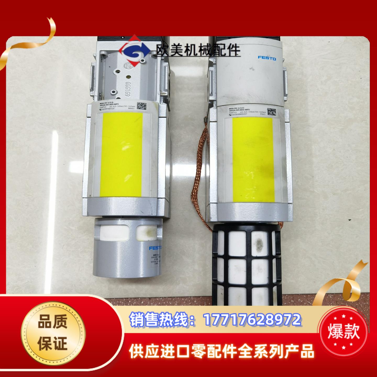 FESTO费斯托电磁阀MS6-SB-1/2-E-10V24-