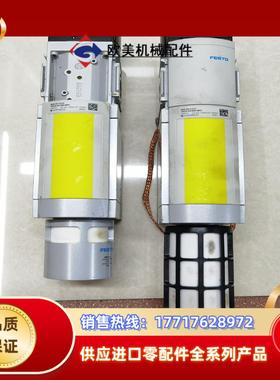 FESTO费斯托电磁阀MS6-SB-1/2-E-10V24-