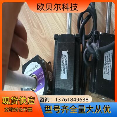 福山2-PHASE步进电机FS57N7540L4520S