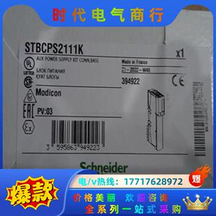 STBCPS2111K 全新原装正品议价