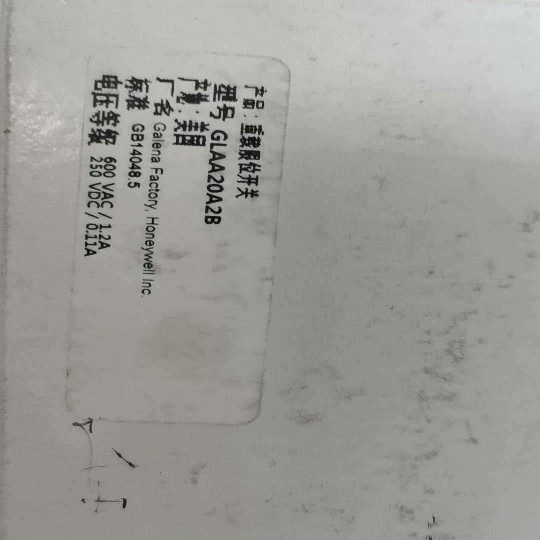 [德峰]霍尼韦尔重载限位开关，GLAA20A2B