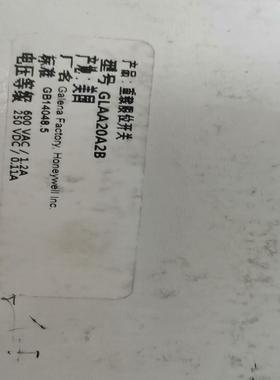 [德峰]霍尼韦尔重载限位开关，GLAA20A2B