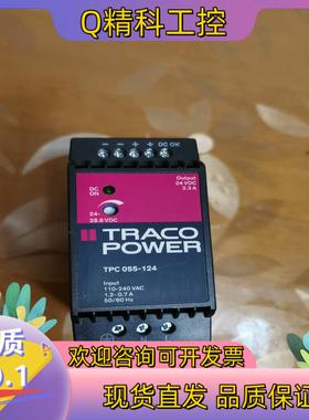 现货TRACO开关电源TPC055-124成色如新