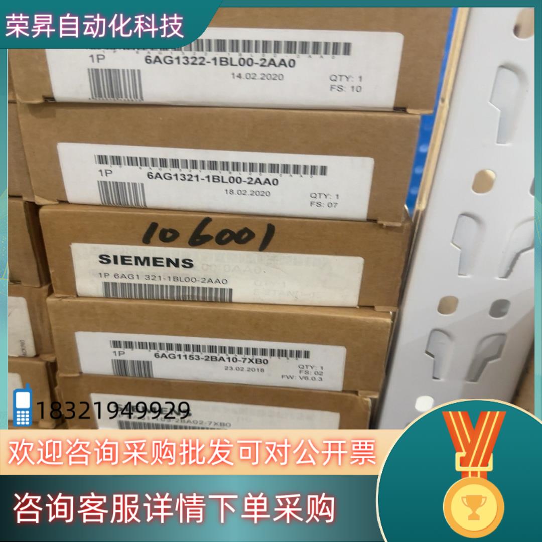 现货6AG1322-1BL00-2AA0