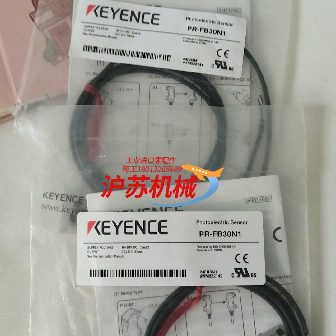 全新基恩士光电开关 PR-FB30N3 5个220