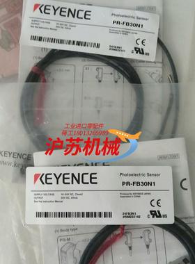 全新基恩士光电开关 PR-FB30N3 5个220
