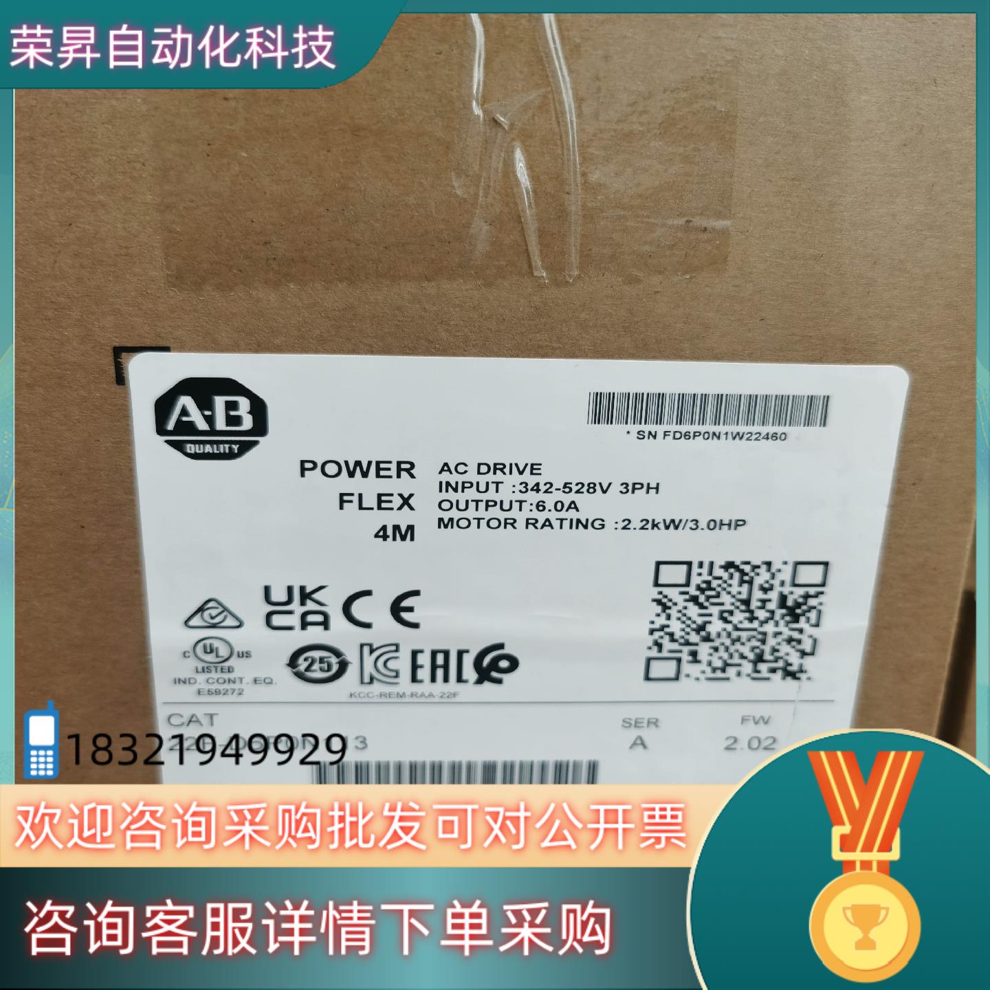 现货罗克韦尔AB 1769-IF4XOF2 全新原装