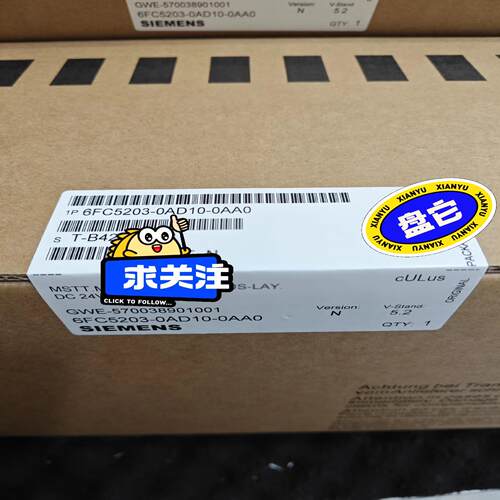 #电子器件 6FC5203-0AD10-0AA0