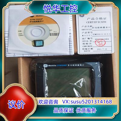 原装通用电气 GE 多功能测量表 EPM5500P议价