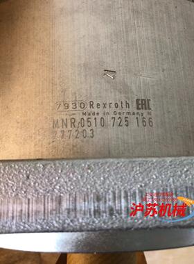 力士乐齿轮泵0510725166  AZPG22-028RC