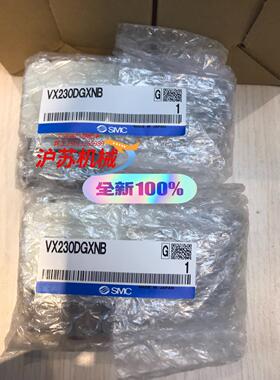VX230DGXNB  两通阀 全新原装正品 销售