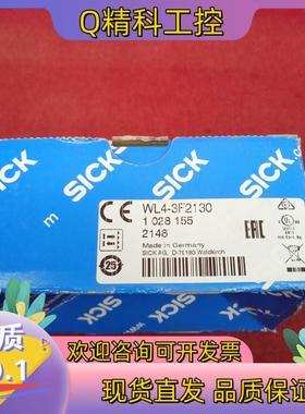 现货全新原装西克传感器WL4-3F2130