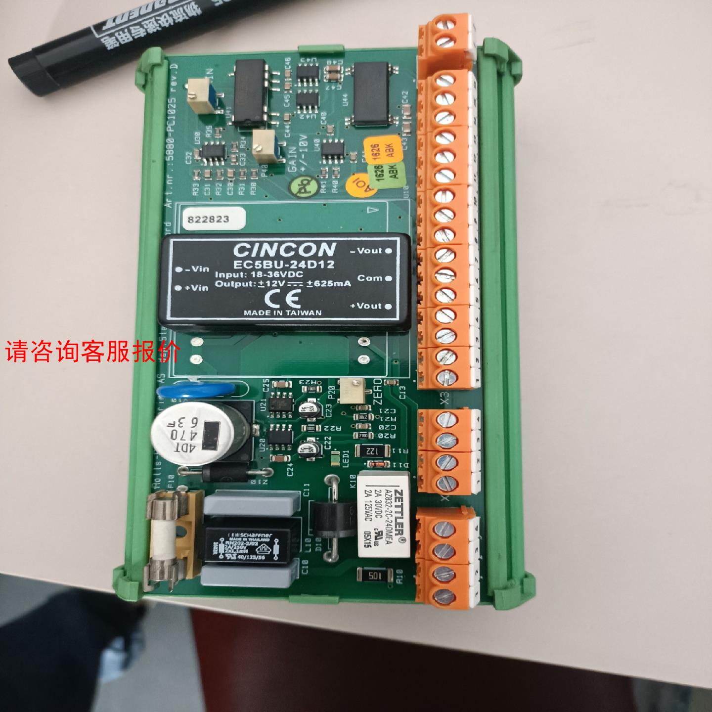 【环球】EC5BU-24D12现货议价