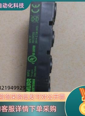 现货MURR穆尔德国27765模块8port24VDC传感器
