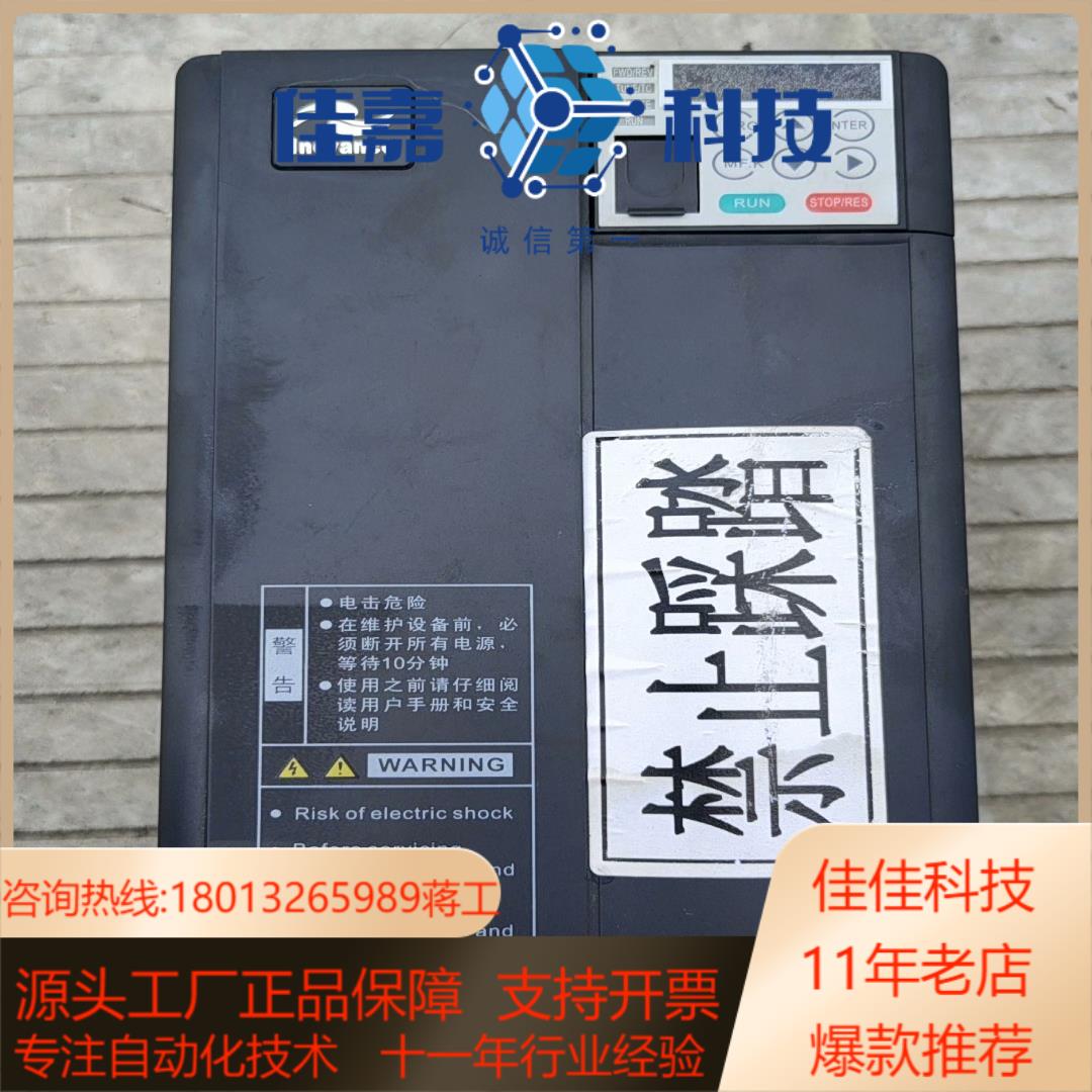 汇川变频器MD310T11B原装保证质量