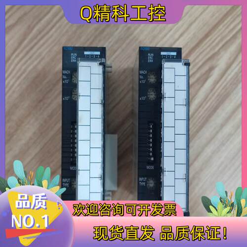 现货CJ1W-TC1022台650/台