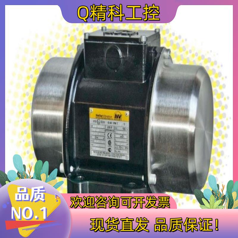 现货全新原装德国NETTER振动电机NEA5050全