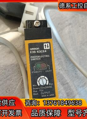 omROn光电传感器E3S-X3CE4