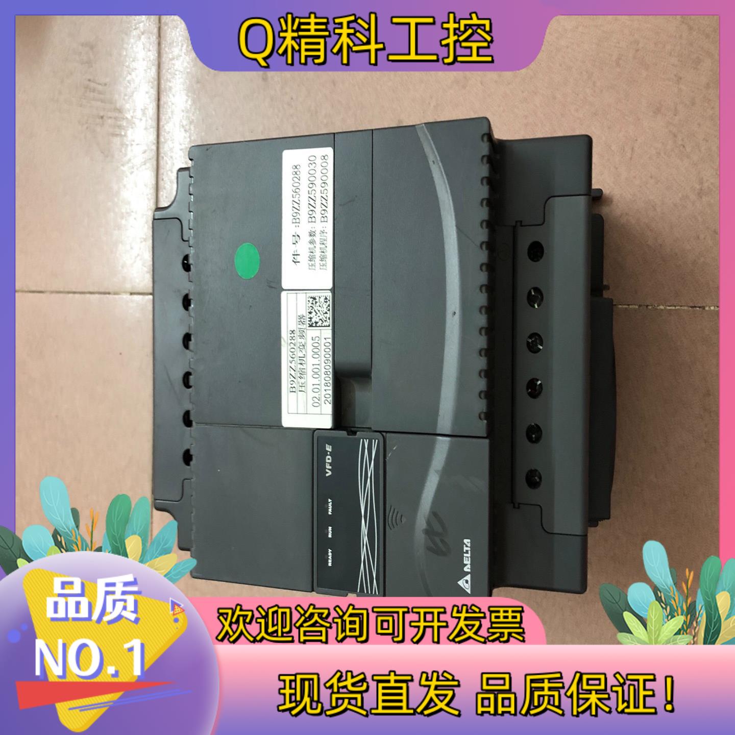 现货台达变频器VFD150E43A.内部很靓没有灰尘