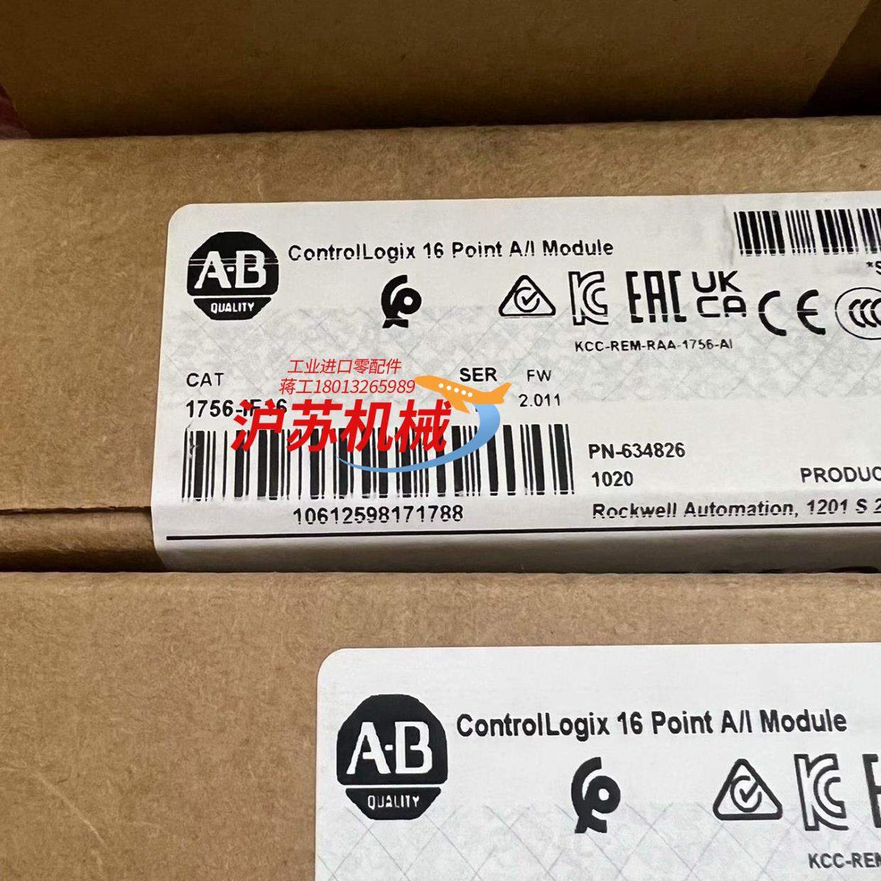 1756-IF16全新原装23年产品，需要的来联系
