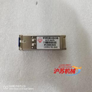 418 WTD RXTM168 OL光模块 C46 EPON