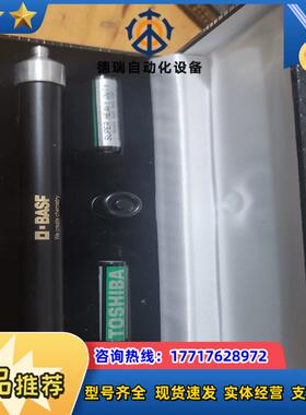 O-BASF议价，LED行业激光笔议价