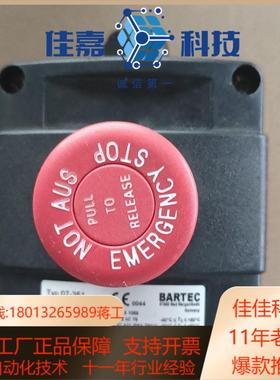 德国博太科BARTEC 防爆开关 07-351  1只50