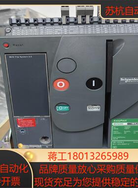 框架断路器 MVS08N3F