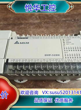 原装台达PLC型号DVP32EH00T现货成色如图功能完好二议价