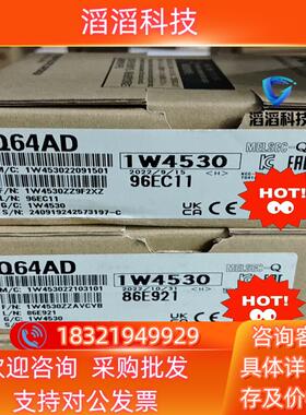 现货三菱模块Q64AD全新原装欢迎下单