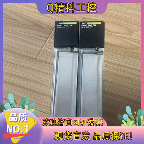 现货140EHC20200功能正常成色有的老