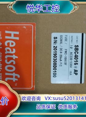 原装电热调整器 zerospan    sbc4016 ap 现议