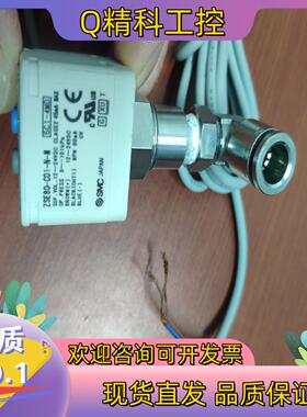 现货原装SMC数显压力表开关ZSE80-C01-N-M,