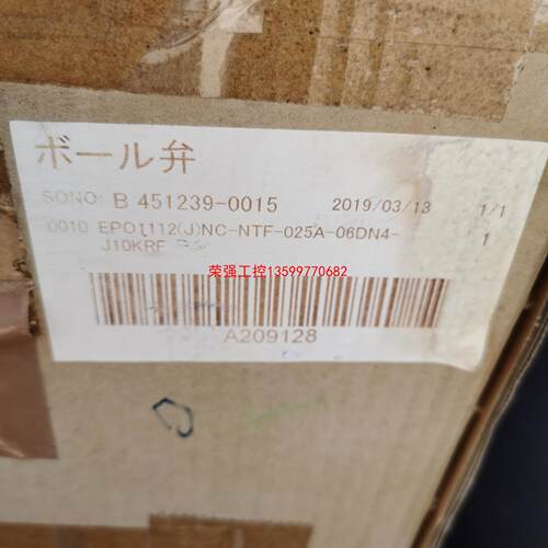【荣强工控】日本 (NDV)  EPO1112JNC-NTF-025A-