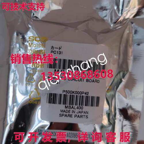 原装供应for new PC131 by  or