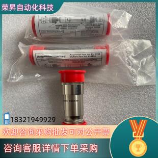 现货威格士VICKERS比例阀插头 伺服阀插头 934939