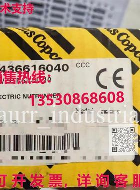 原装供应Atlas ETV STR61-40-10 8436616040 Wired tightening sh