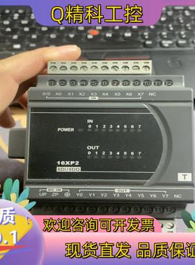 现货台达模块型号；DVP16XP211T