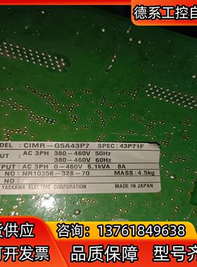 安川G5A43P7变频器配件，主板YPHT31359，驱