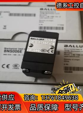 巴鲁夫限位开关BNS819-100-R-11，BNS006E