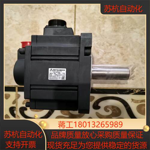 2KW电机HC-SFS202 功能 成色9成新实物拍