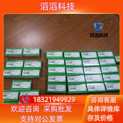 现货TWDXCPRTC,全新原装有联系