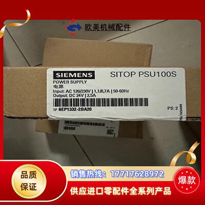 6EP1332-2BA00电源议价