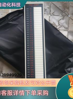现货YRY20BH日立PLC模块全新原装货