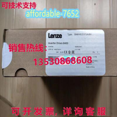 原装供应E84AVSCE3714VB0 LENZE 变频器 E84AVSCE3714VB0