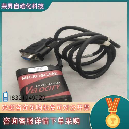 现货迈思肯条码读取器FIS-6300-3105G