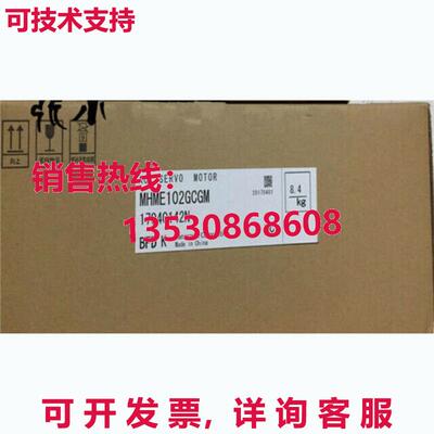 供应原装MHME102GCGM交流伺服电机