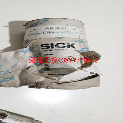 【荣强工控】德国西克SICK传感器6025669  UM30-15113
